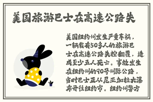四叶草实验室研究所