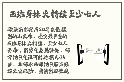 水帘洞肉桂水蜜桃k888