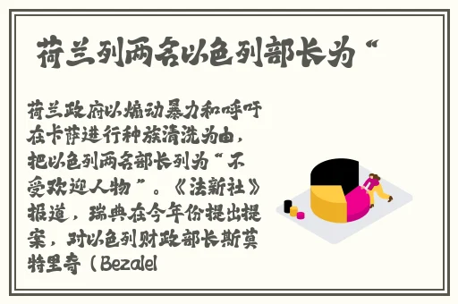 女孩版玩具