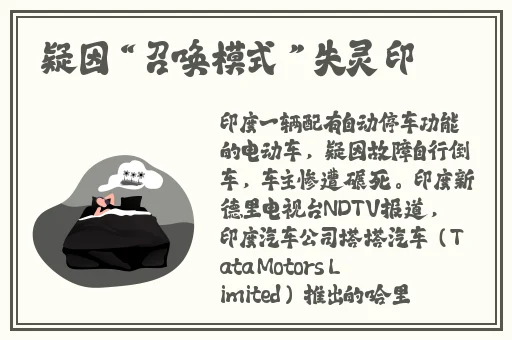抖抈探探污染APP