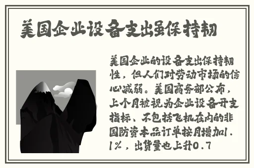 胡桃摸旅行者坤坤
